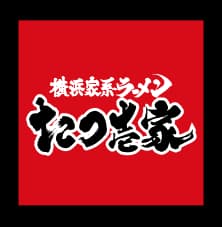 Customer Logo