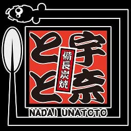 Customer Logo